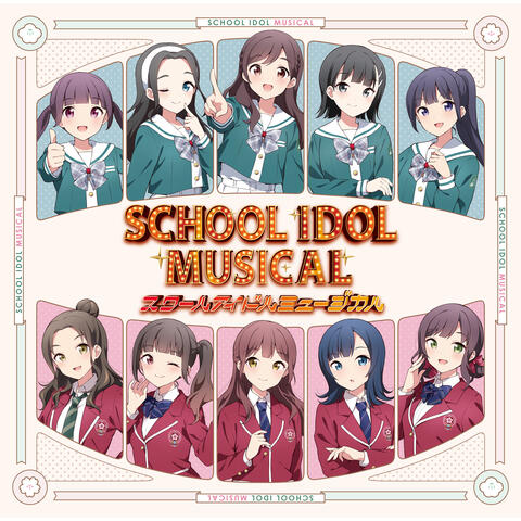 School Idol Musical