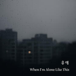 Name Written By The Wind