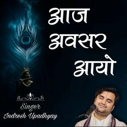 Aaj Avasar Aayo