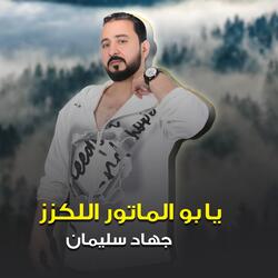 Yabu Almatur Allikazz