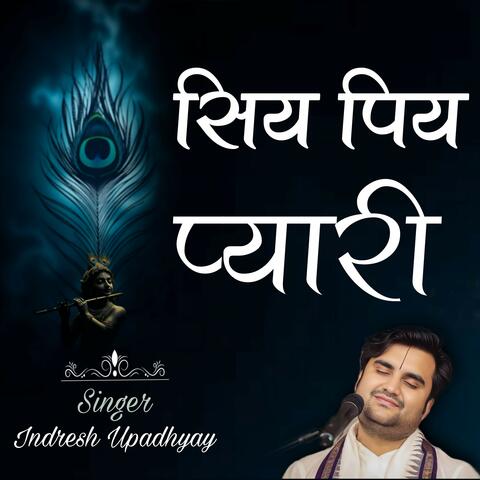 Siya Piya Pyari