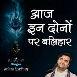Aaj In Dono Par Balihar