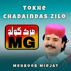 Tokhe Chadaindas Zilo