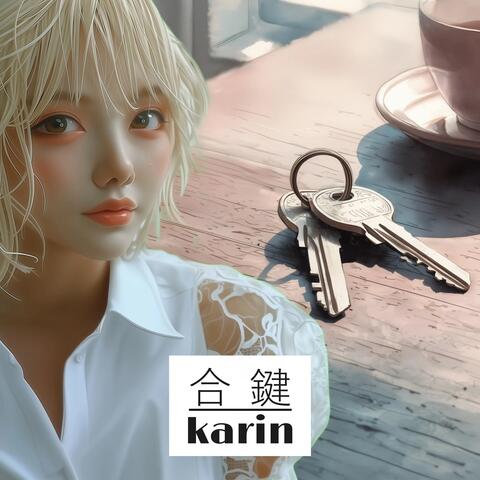 合鍵