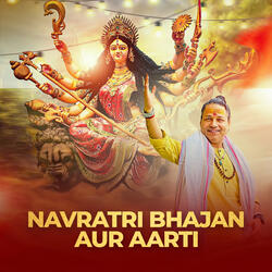 Jai Ambe Gauri