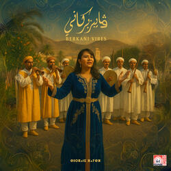 Allah Allah Yal Bnia