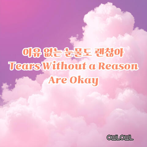 Tears Without a Reason Are Okay