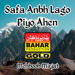 Safa Anbh Lago Piyo Ahen