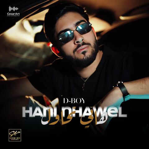 Hani N7awel