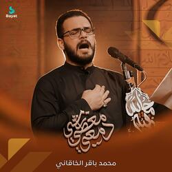 دمعي مغطي رمشي