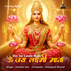 Om Jai Laxmi Mata