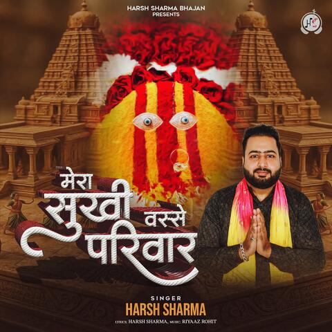 Mera Sukhi Vasse Pariwar