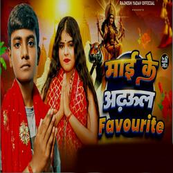 Mai Ke Adhaul Favourite