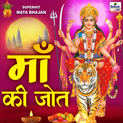 Maa Ki Jot