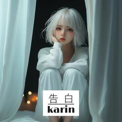 KOKUHAKU (Confession of Love)