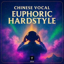 The Past Way(Original Mix)