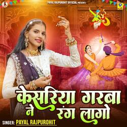 Kesriya Garba Ne Rang Lago