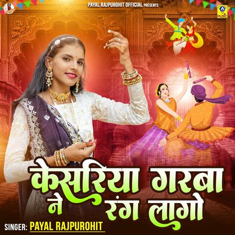 Kesriya Garba Ne Rang Lago