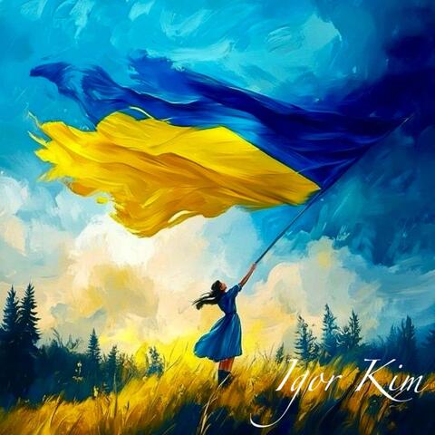 Забрали Літо На Крилах Лелеки