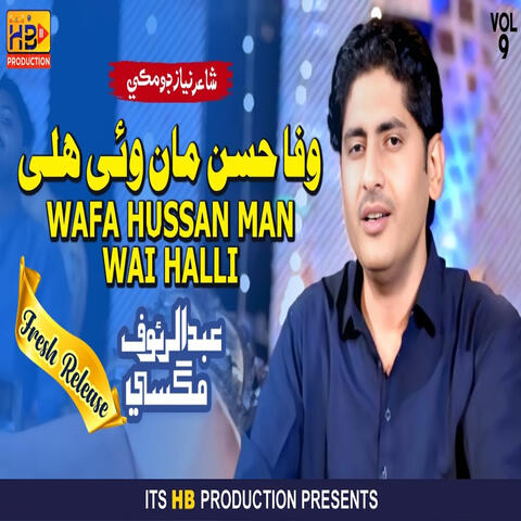 Wafa Hussan Man Wai Halliya