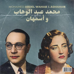 Talaffatet Zabuat Elwadi