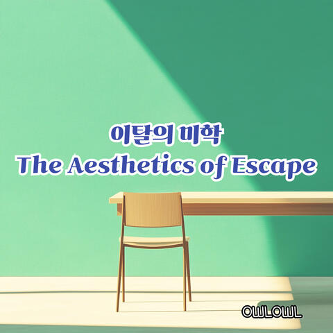 The Aesthetics of Escape
