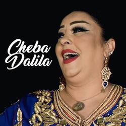 Ghadi Nelhaleh Yaerefni