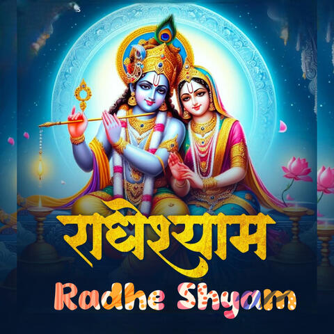 Radhe Shyam