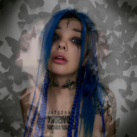 Говори со мной