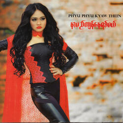 Nan Mal Kyan Nay Yit Mal