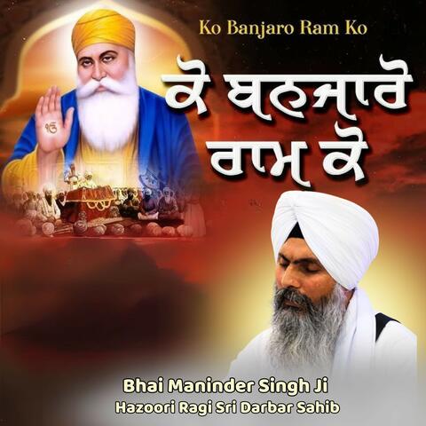Ko Banjaro Ram Ko