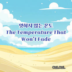 Soft Warmth That Soaks In