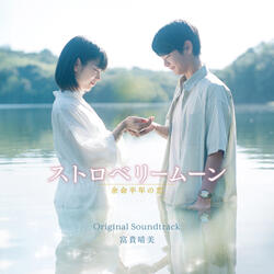 I wonder if you remember the day