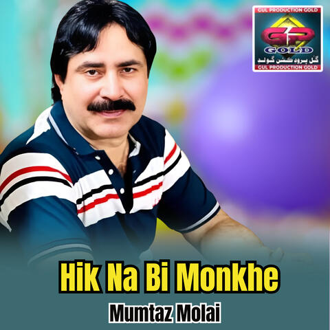 Hik Na Bi Monkhe