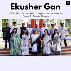Ekusher Gan