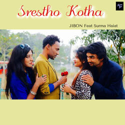 Srestho Kotha