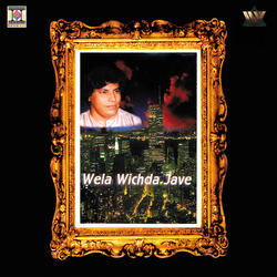 Aaya Shagnan Da Mela