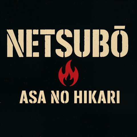 Asa no Hikari