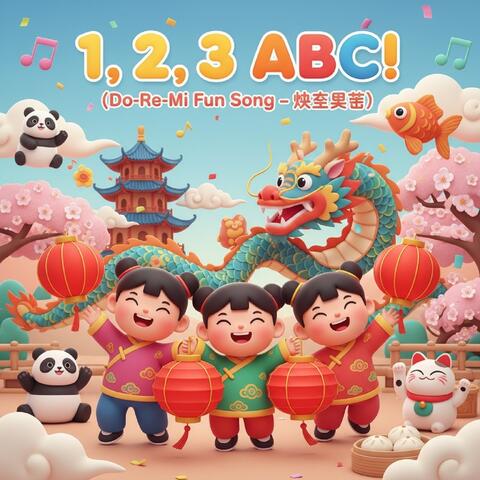 1, 2, 3, ABC! (Do-Re-Mi Fun Song – 快乐儿歌)