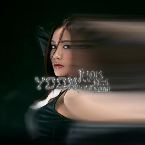 I’ll die with your mind