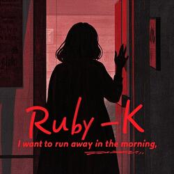 I want to run away in the morning