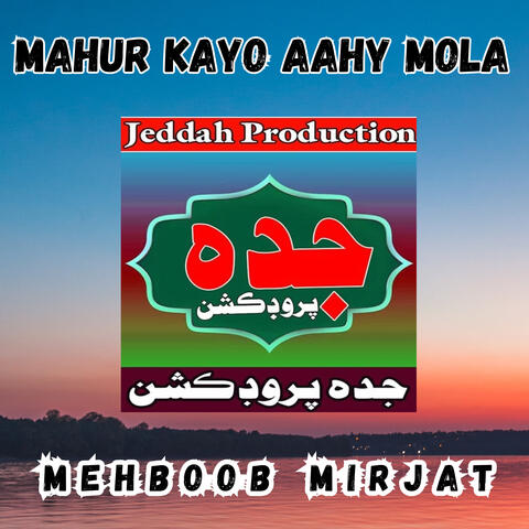 Mahur Kayo Aahy Mola