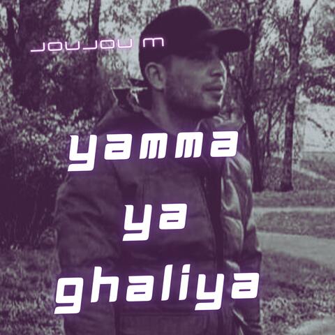 Yamma ya ghaliya | يما يا غالية