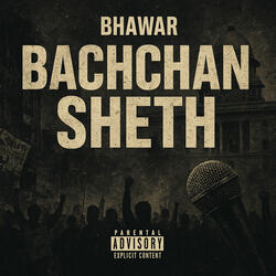 Bachchan Sheth
