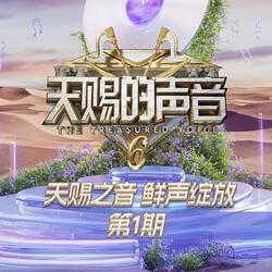 下一个天亮