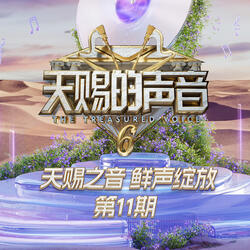 夏天的风