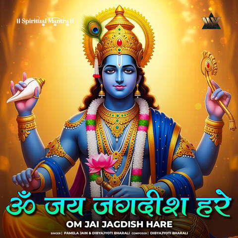 Om Jai Jagdish Hare