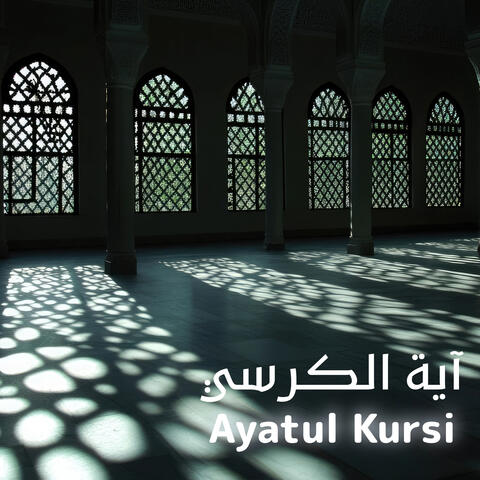 Ayatul Kursi