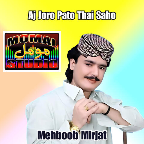 Aj Joro Pato Thai Saho