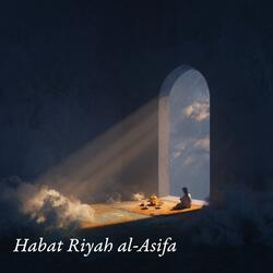 إلى الله جمعا